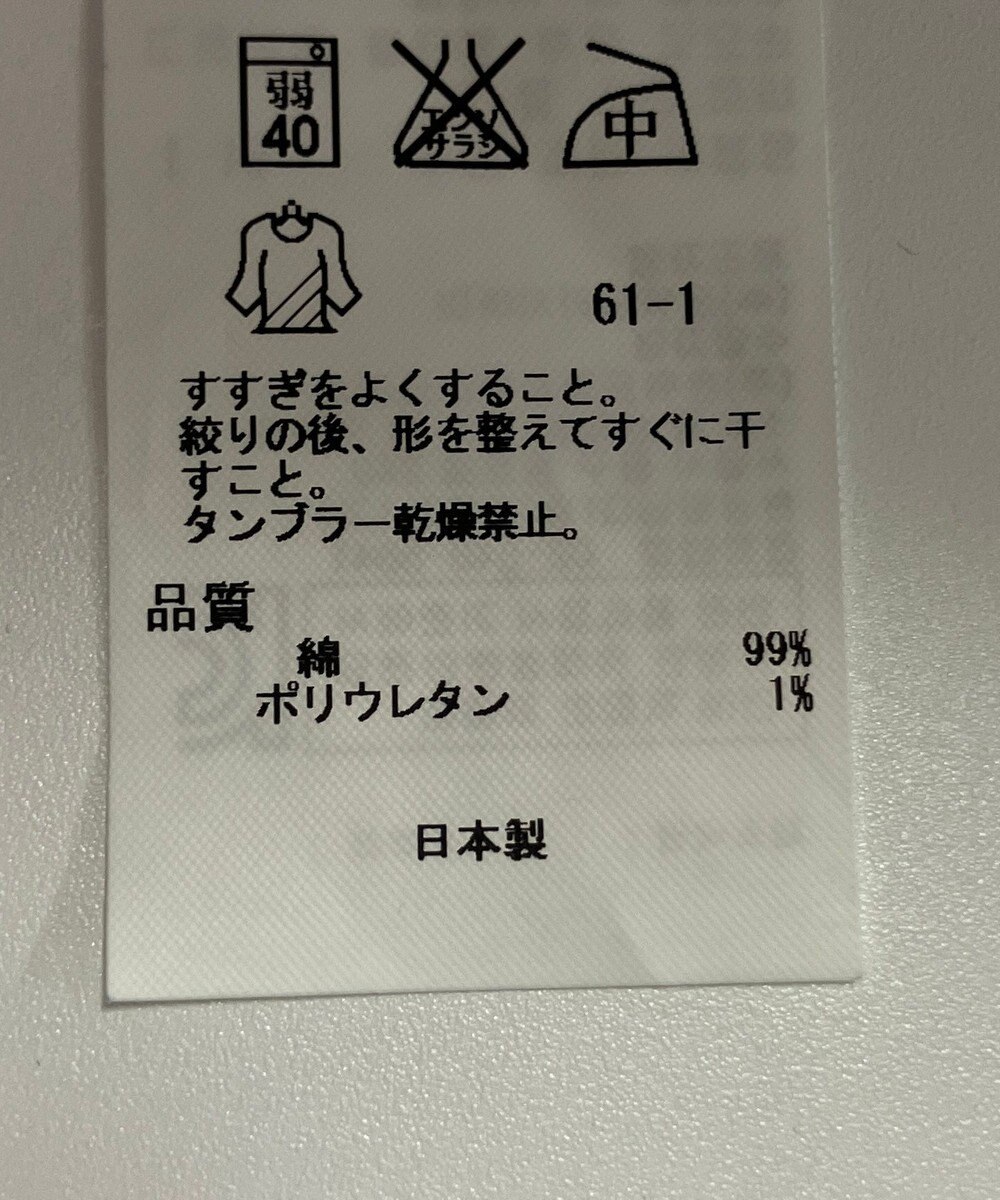 ONWARD Reuse Park 【ICB】パンツ秋冬 