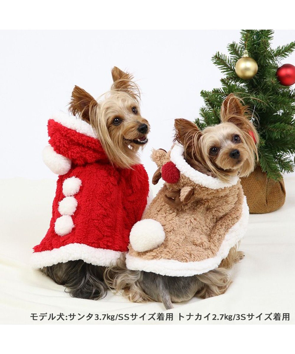 PET PARADISE ペットパラダイス クリスマストナカイ ポンチョ 小型犬 