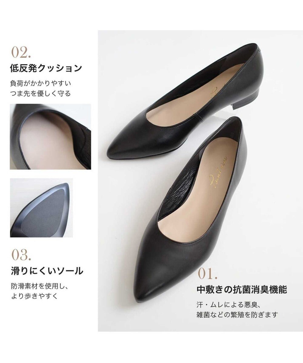 Pointer 日本製 本革美脚ローヒールパンプス 