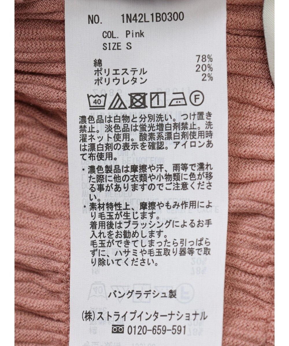 earth music&ecology シャーリングタンクトップ 