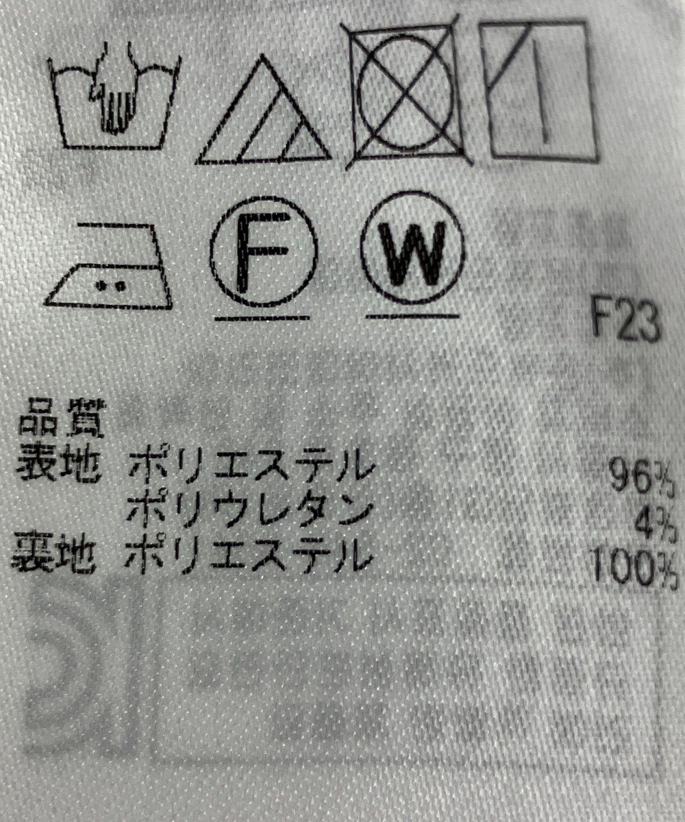 ONWARD Reuse Park 【組曲】スカート春夏 