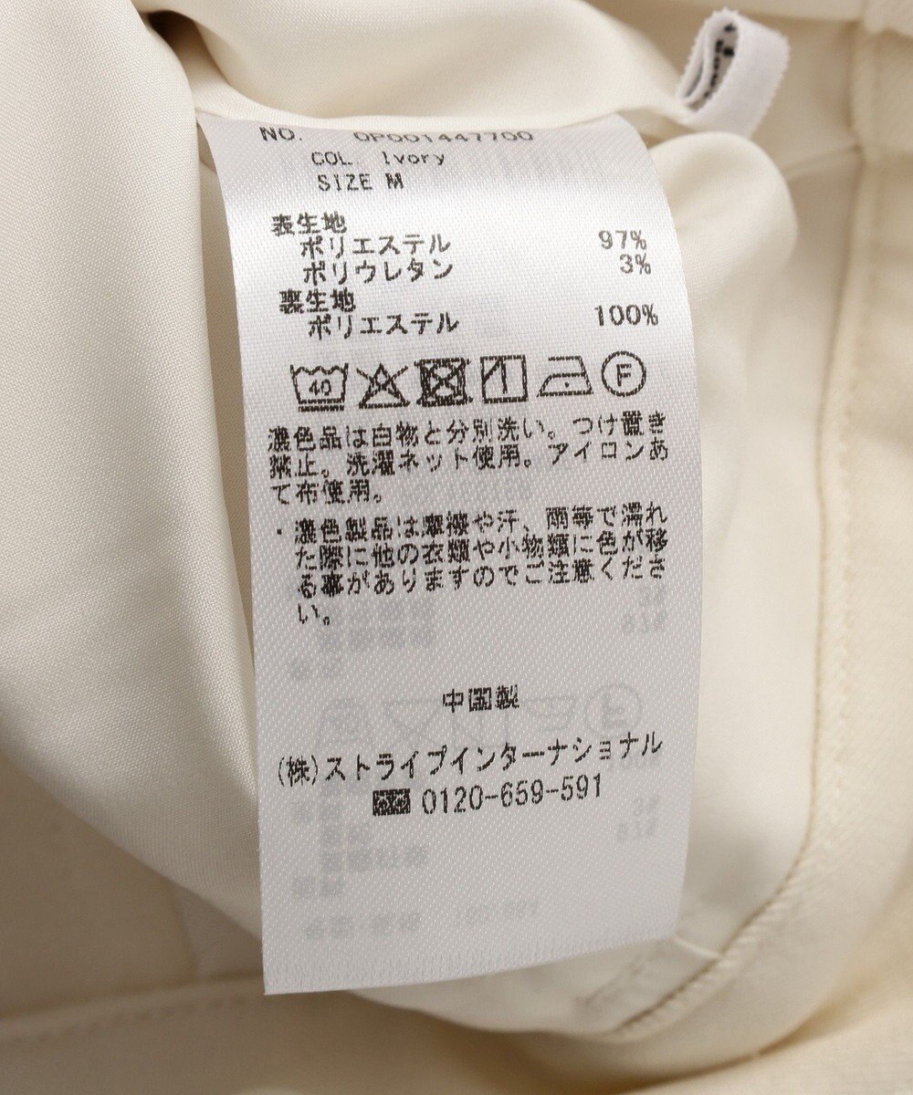 CRAFT STANDARD BOUTIQUE フロントタックロングスカート 