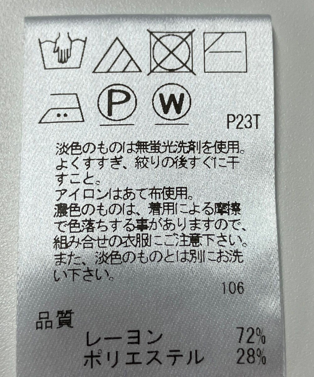 ONWARD Reuse Park 【UNFILO】ニット秋冬 