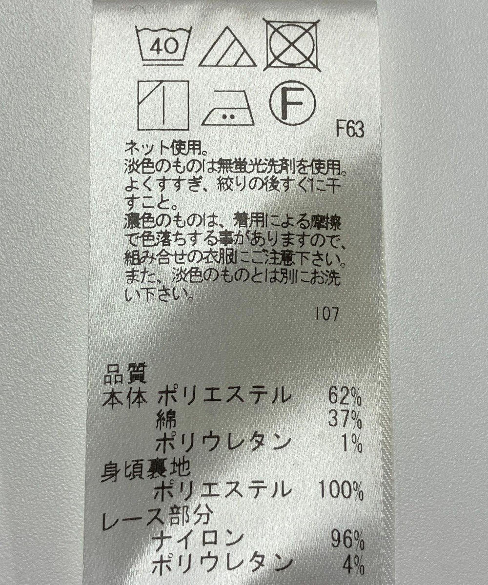 ONWARD Reuse Park 【Feroux】カットソー秋冬 