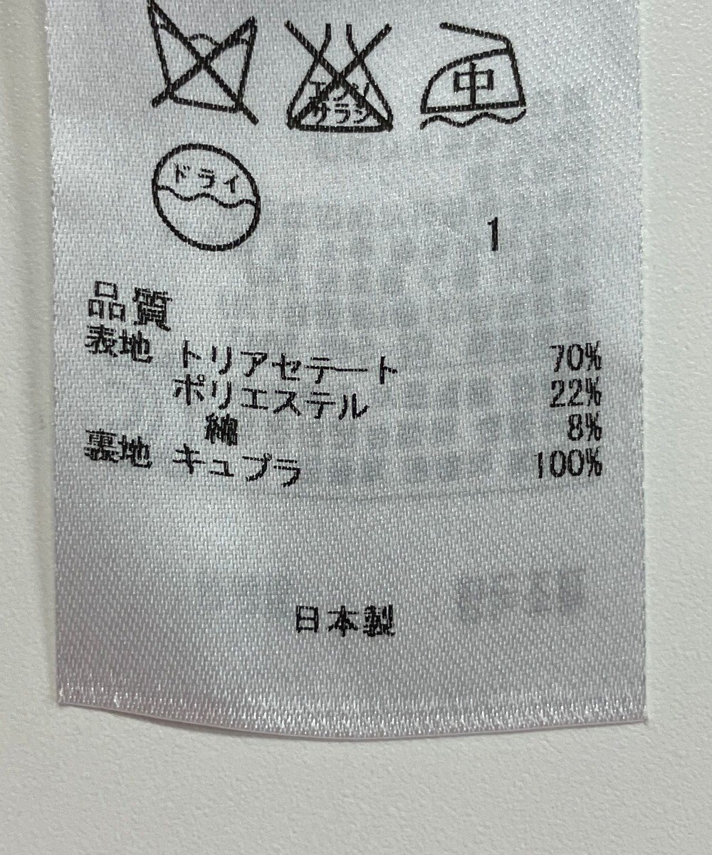 ONWARD Reuse Park 【23区】スカート春夏 