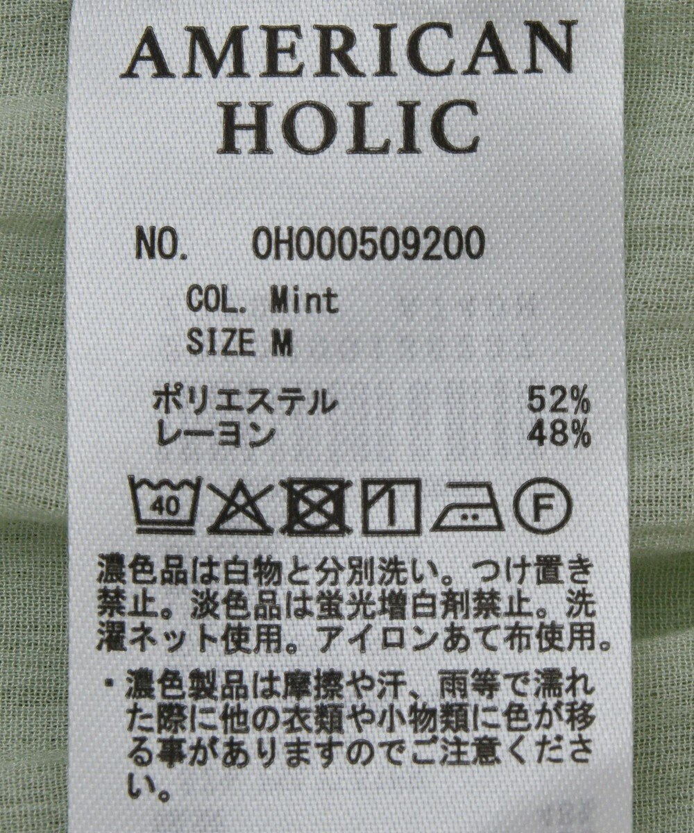 AMERICAN HOLIC 【前後2WAY】フロントリボンブラウス 