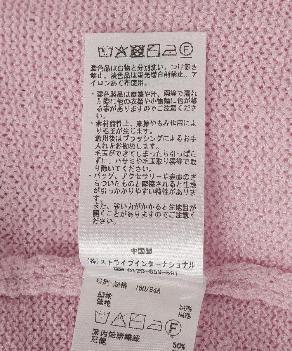 YECCA VECCA テープヤーンルーズニットプルオーバー 