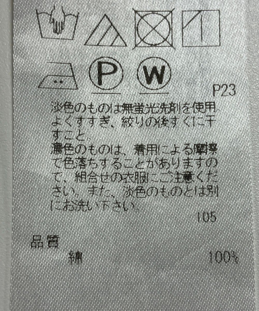 ONWARD Reuse Park 【23区】ブラウス春夏 
