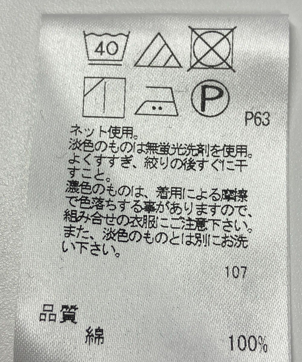 ONWARD Reuse Park 【J.PRESS】カットソー春夏 