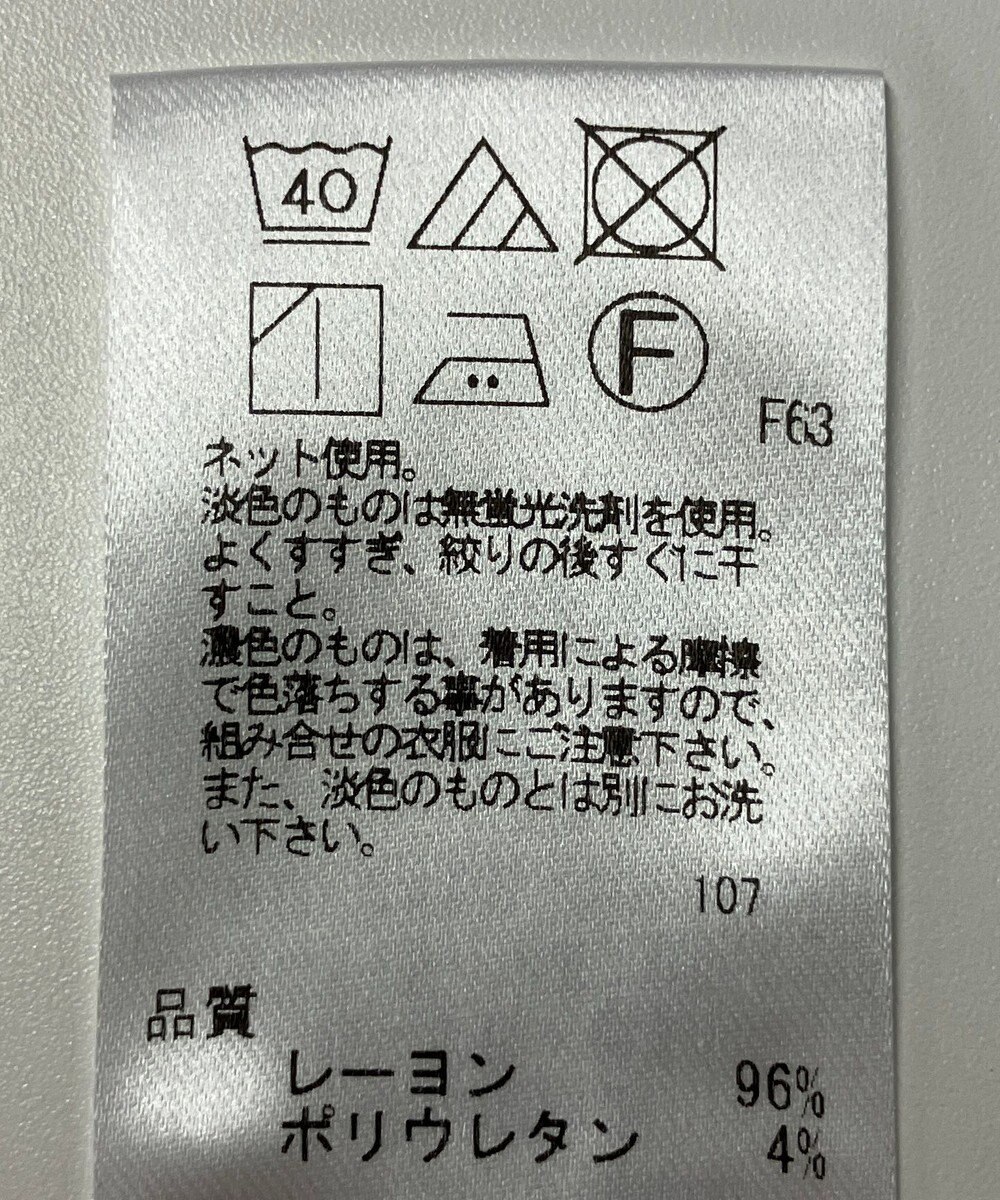 ONWARD Reuse Park 【UNFILO】カットソー秋冬 