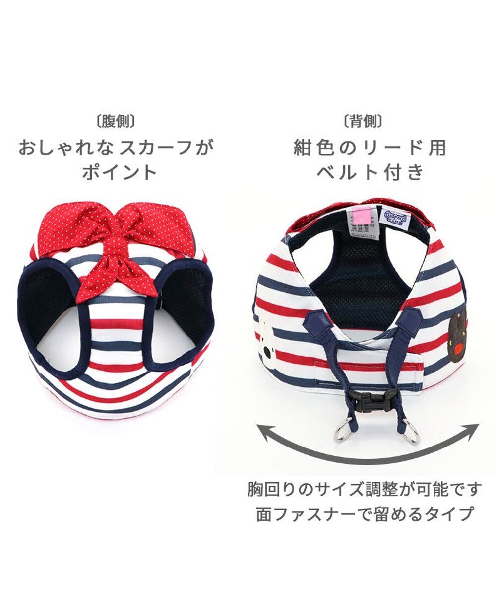PET PARADISE リサとガスパール ベストハーネス 《トリコロール》 ３Ｓ 小型犬 