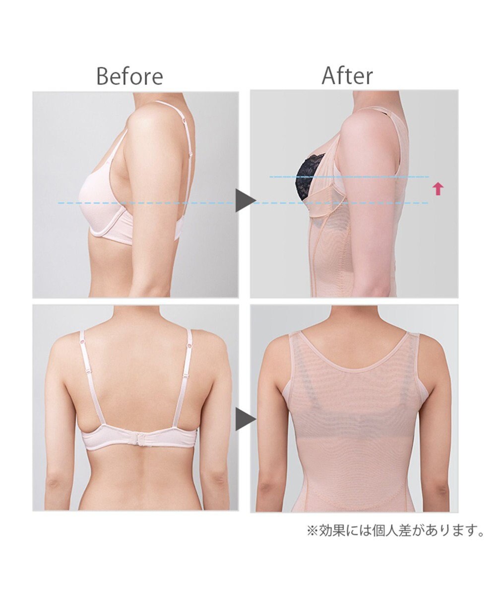 BRADELIS New York 【BRADELIS NewYork / ウエストシェイプ・バストキープ】　バストリフトシェイパー 