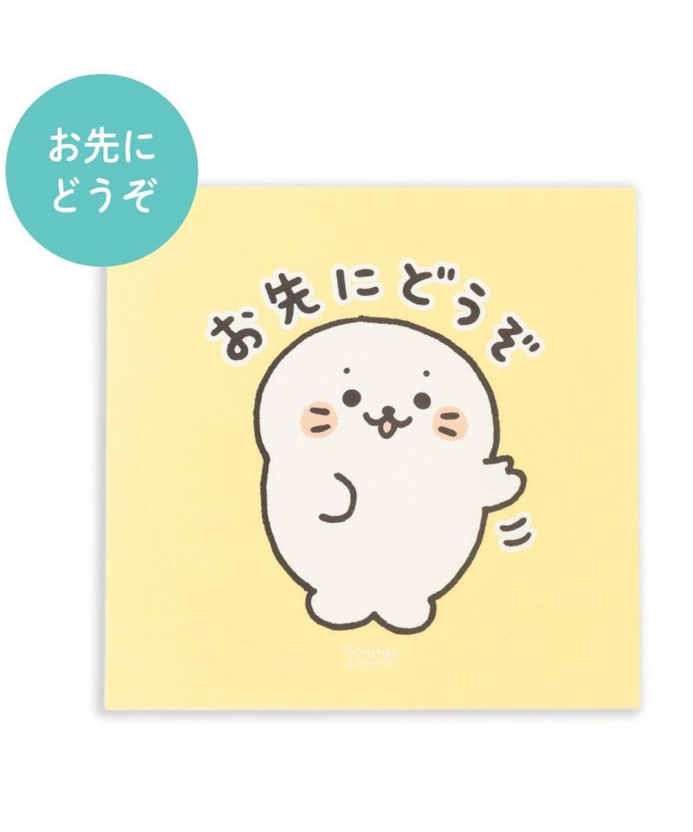 Mother garden しろたん どこでも一緒 ステッカー 大  《お先にどうぞ》 単品 