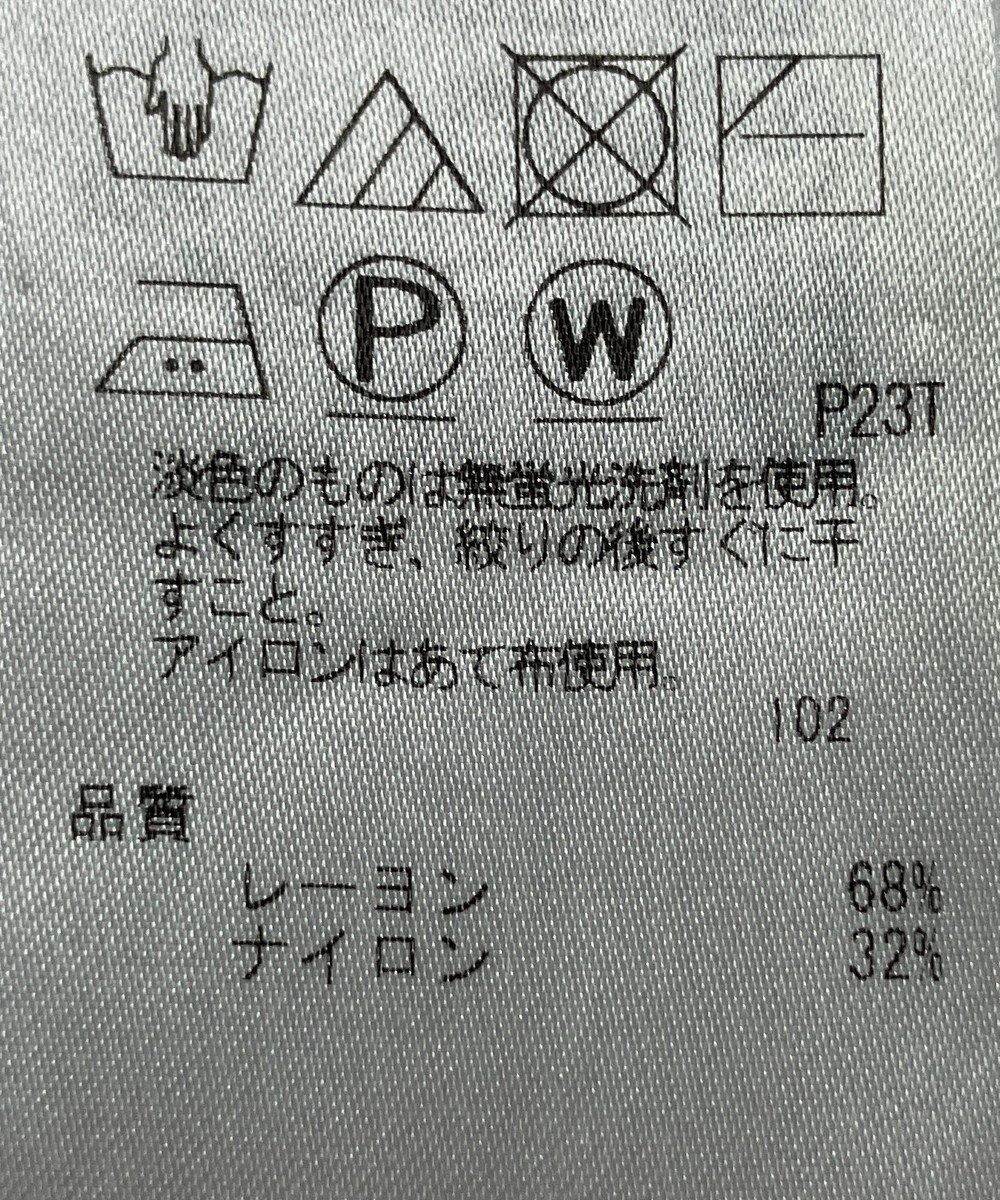 ONWARD Reuse Park 【ICB】ニット春夏 