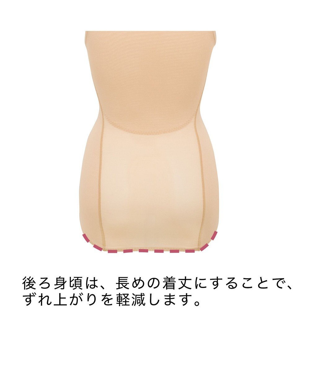 BRADELIS New York 【BRADELIS NewYork / ウエストシェイプ・バストキープ】　バストリフトシェイパー 