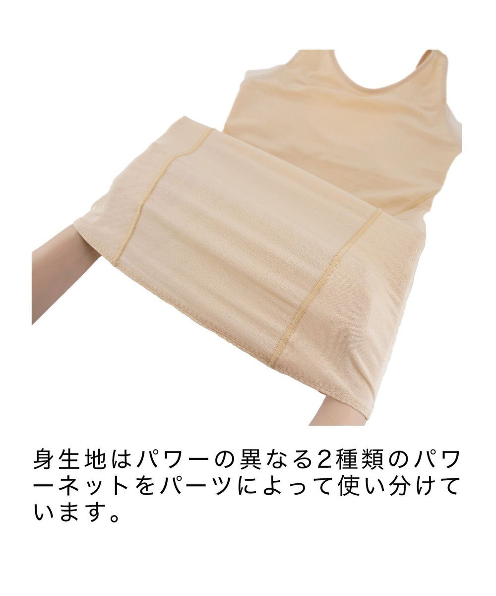 BRADELIS New York 【BRADELIS NewYork / ウエストシェイプ・バストキープ】　バストリフトシェイパー 