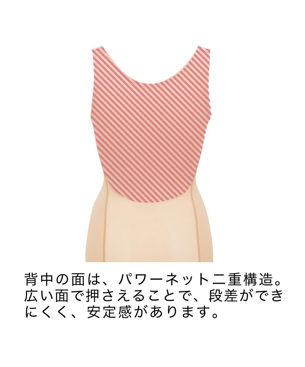 BRADELIS New York 【BRADELIS NewYork / ウエストシェイプ・バストキープ】　バストリフトシェイパー 