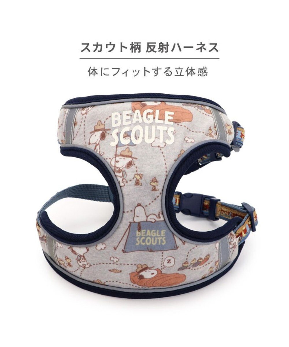 PET PARADISE スヌーピー 2way ハーネス  《ビーグルスカウト柄》 Ｍ 大型犬 