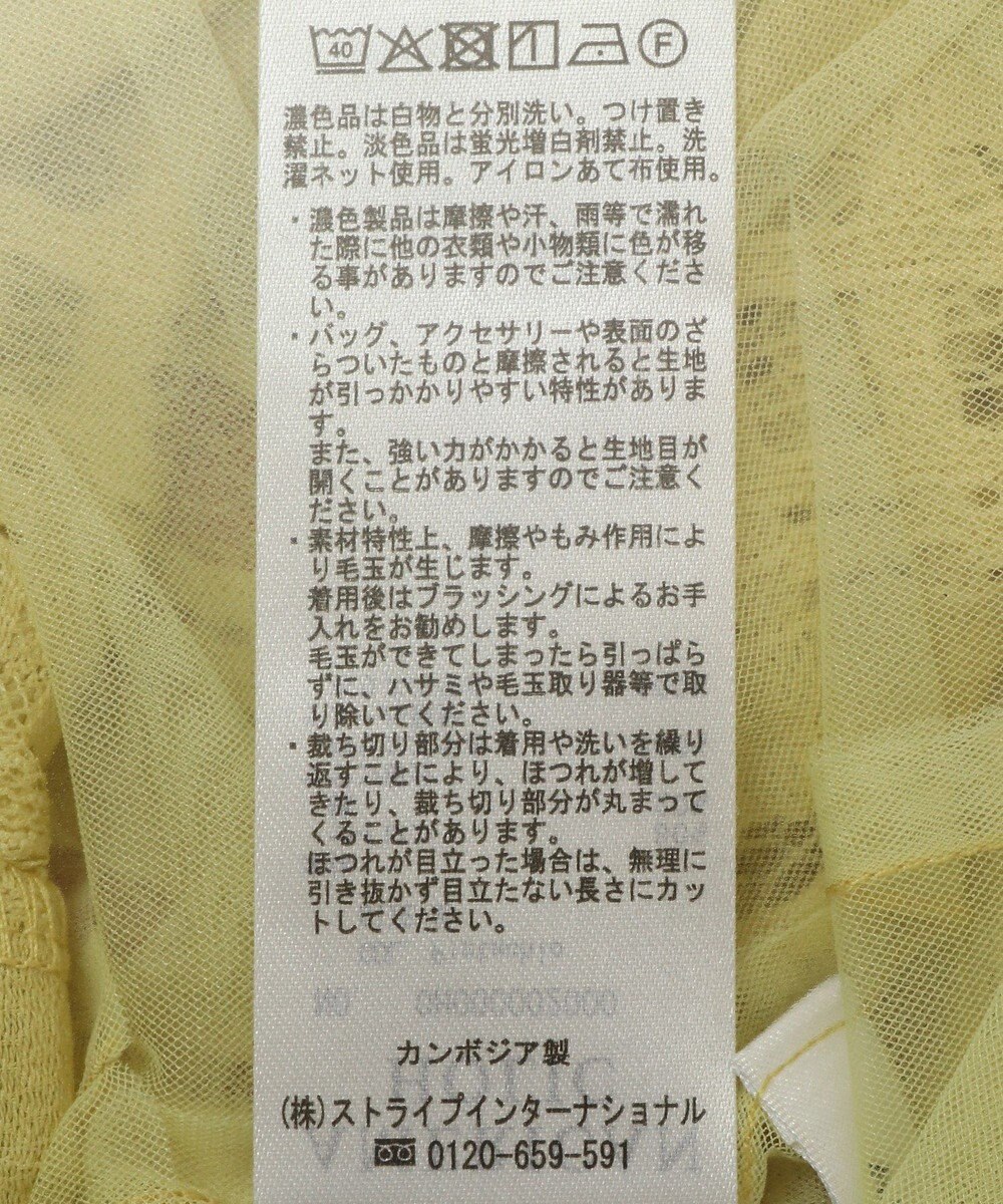 AMERICAN HOLIC チェックレースオーバーキャミソール 