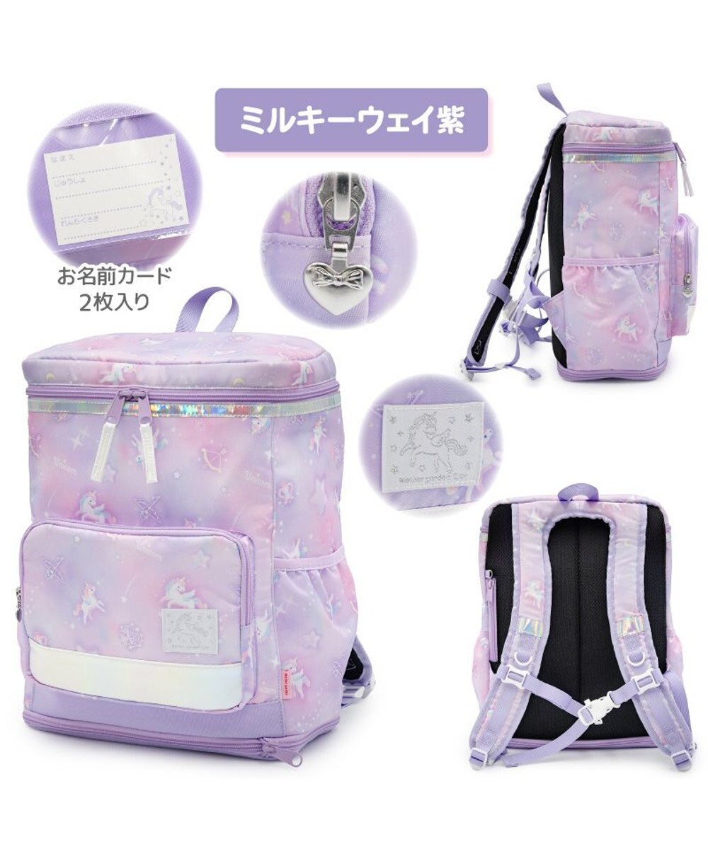 Mother garden マザーガーデン ユニコーン スクエアリュック 【Lサイズ】  《ミルキーウェイ紫》 