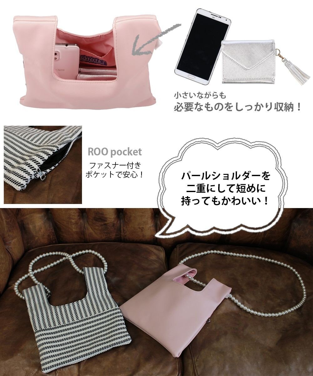 ROOTOTE 6462【直営店限定】LT.パールショルダーミニショッパー-A 