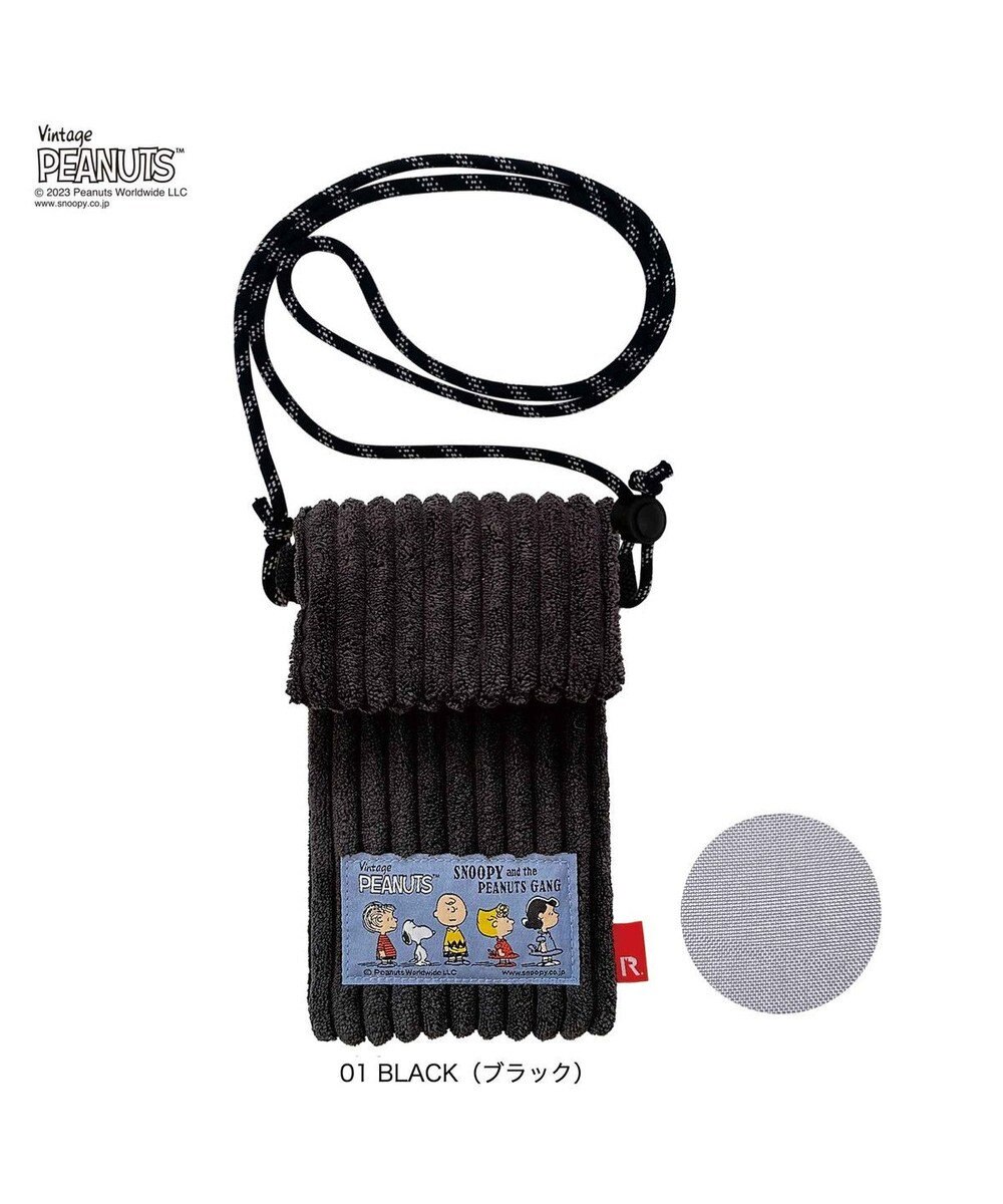 ROOTOTE 8349【スヌーピー】IP.ベビールー.コーデュロイ.ピーナッツ-8U 