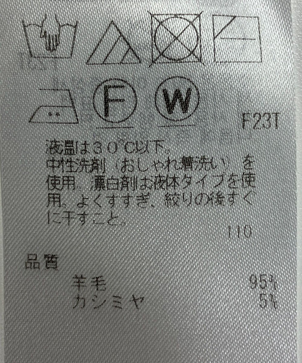 ONWARD Reuse Park 【23区】ニット秋冬 
