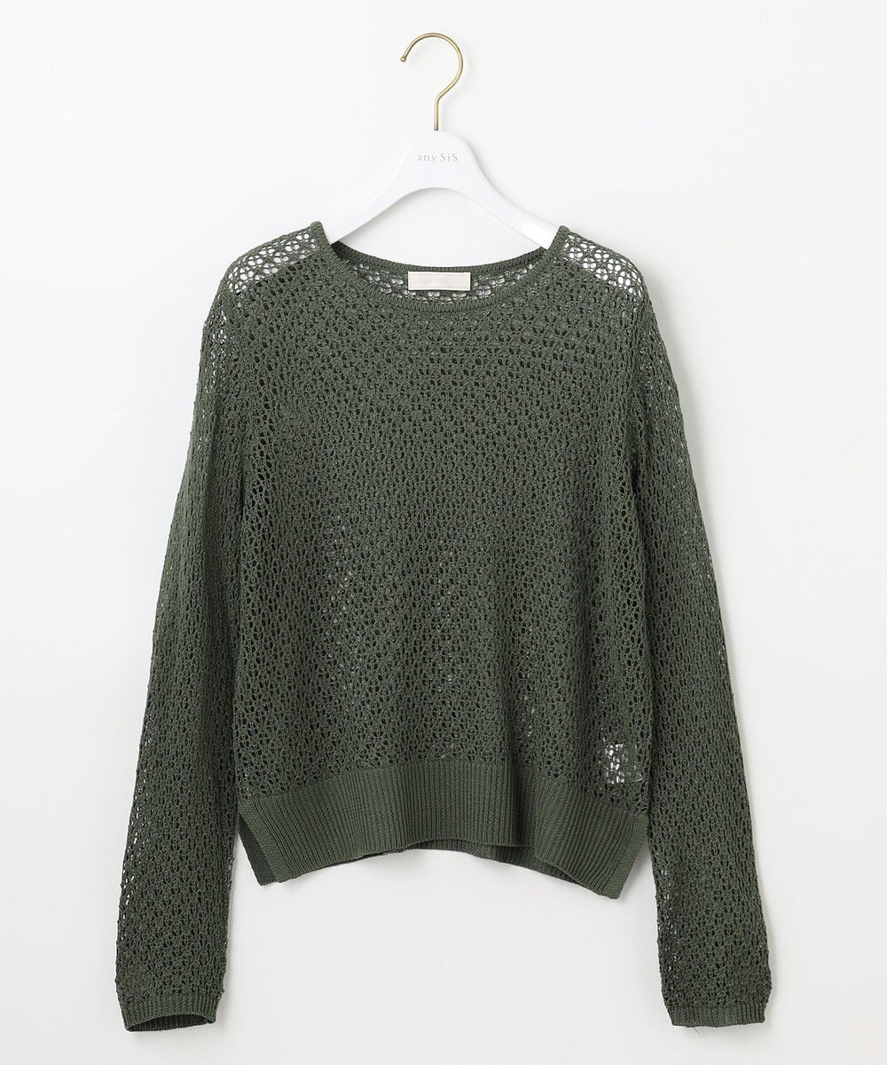 ANY SIS 【2SET】メッシュニット セット 