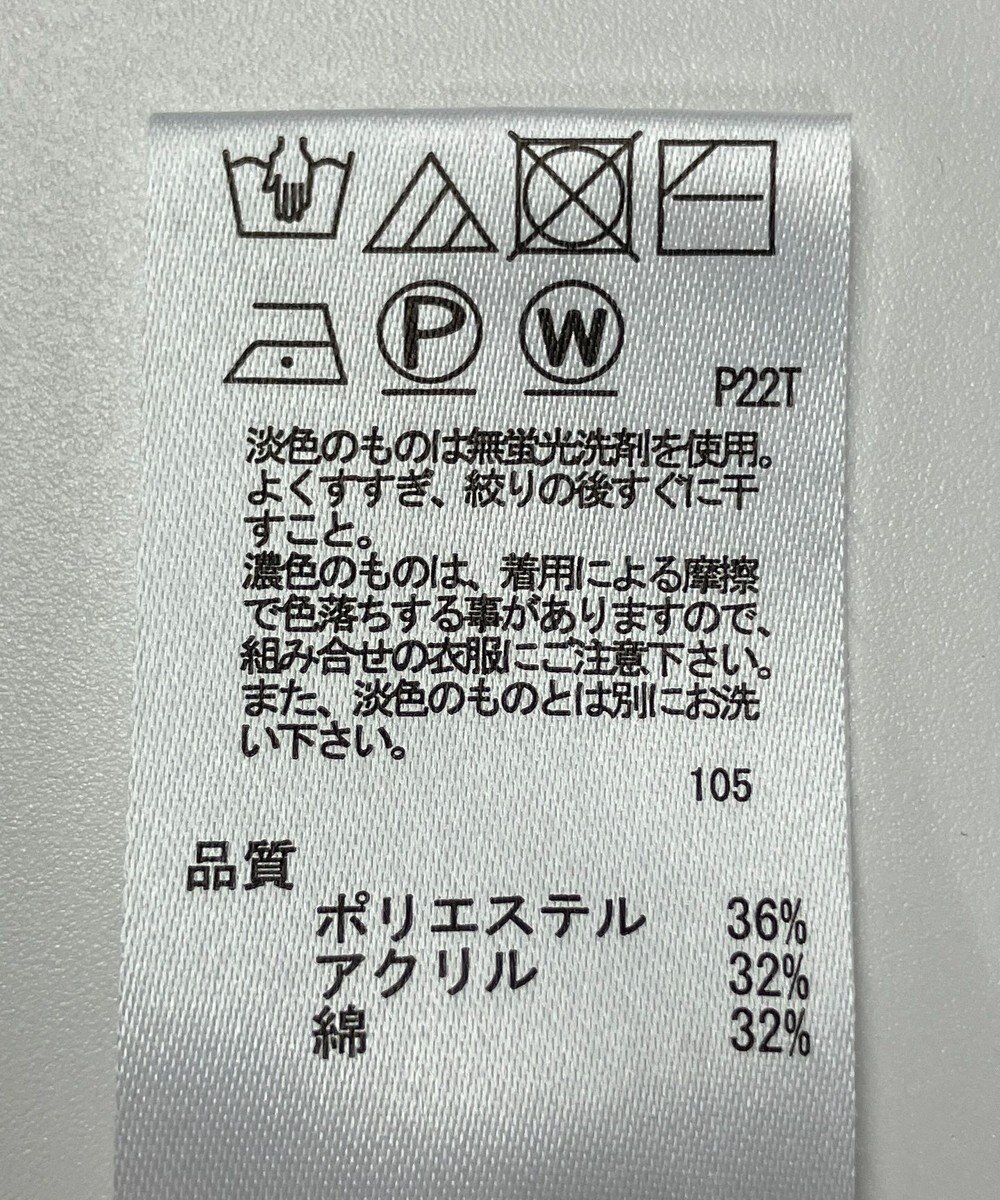 ONWARD Reuse Park 【any SiS】ニット秋冬 