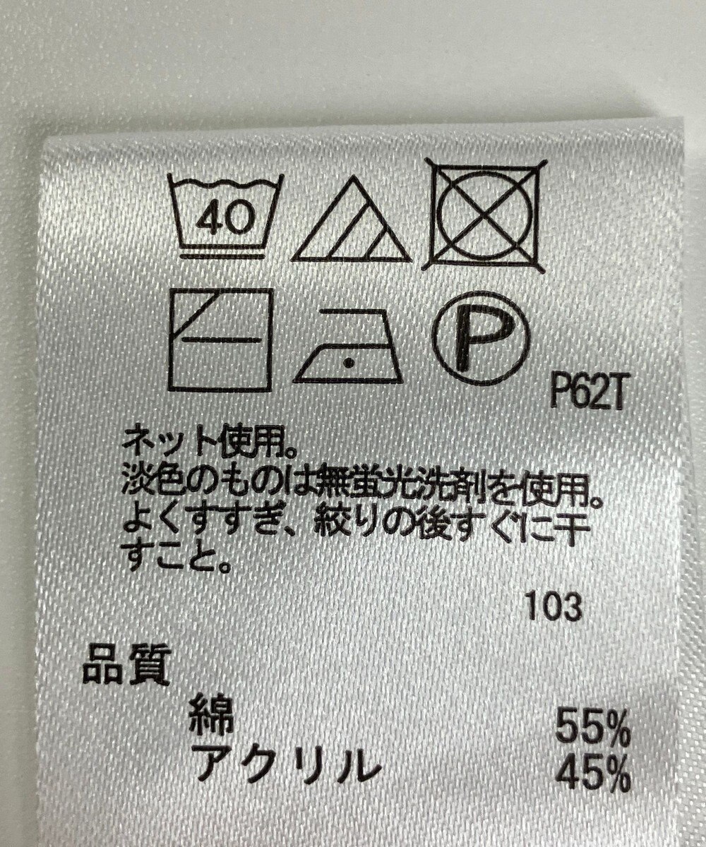 ONWARD Reuse Park 【any FAM】ニット春夏 