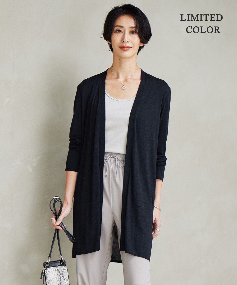 ICB 【WEB限定カラーあり・接触冷感・UVカット】PINION ロングカーディガン 