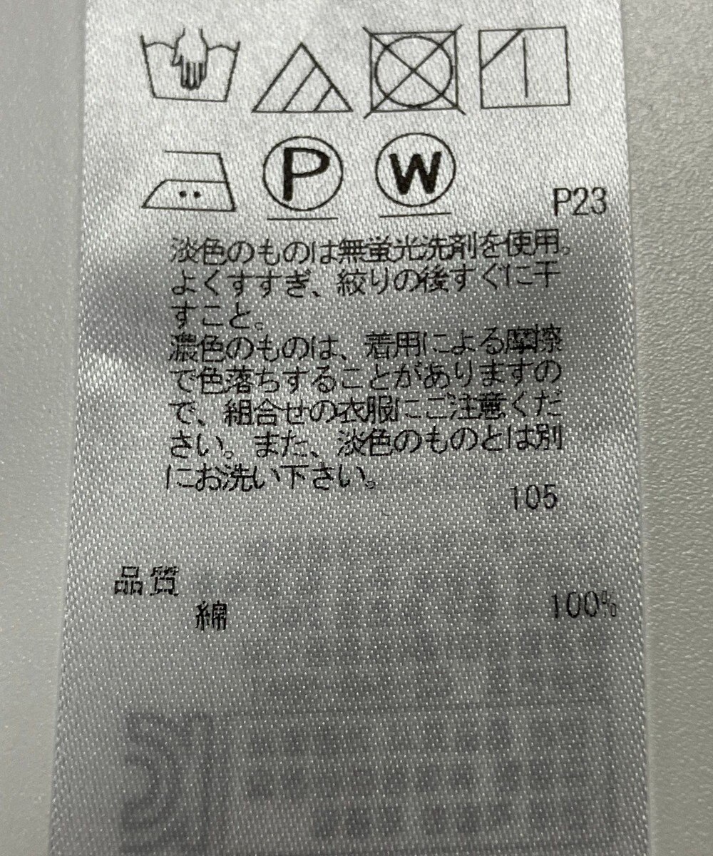 ONWARD Reuse Park 【自由区】カットソー秋冬 