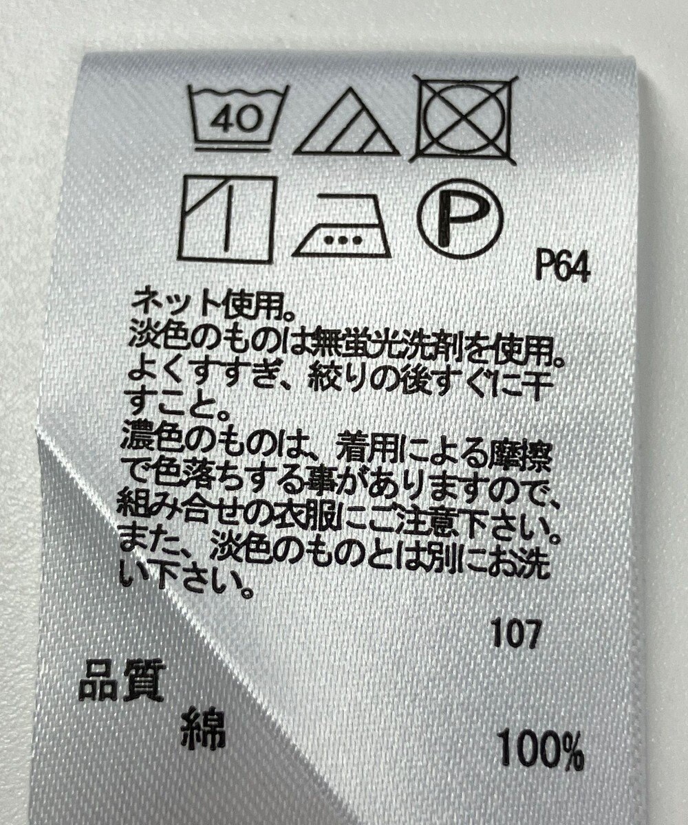 ONWARD Reuse Park 【any SiS】カットソー春夏 