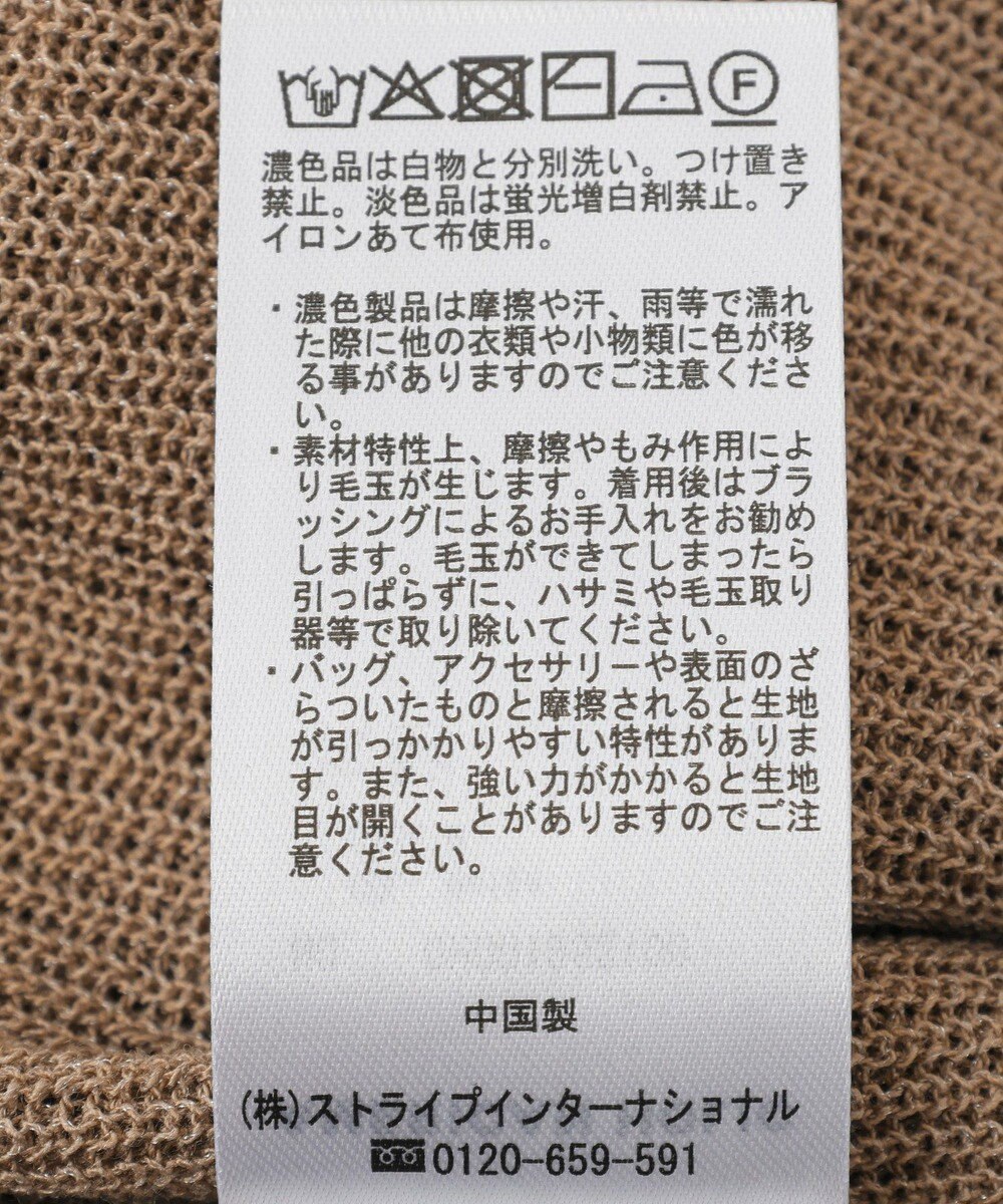 AMERICAN HOLIC 襟付きスキッパー半袖ニットポロ 