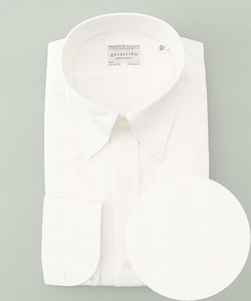 GOTAIRIKU 【形態安定】PREMIUMPLEATS_スナップダウン_通年ドレスシャツ（無地/織柄） 