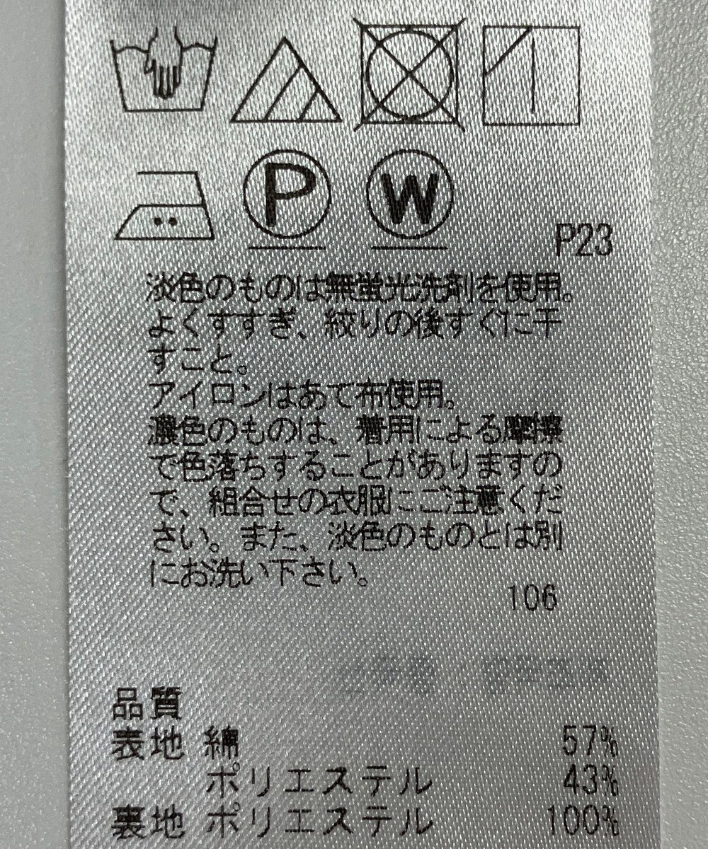 ONWARD Reuse Park 【23区】コート春夏 