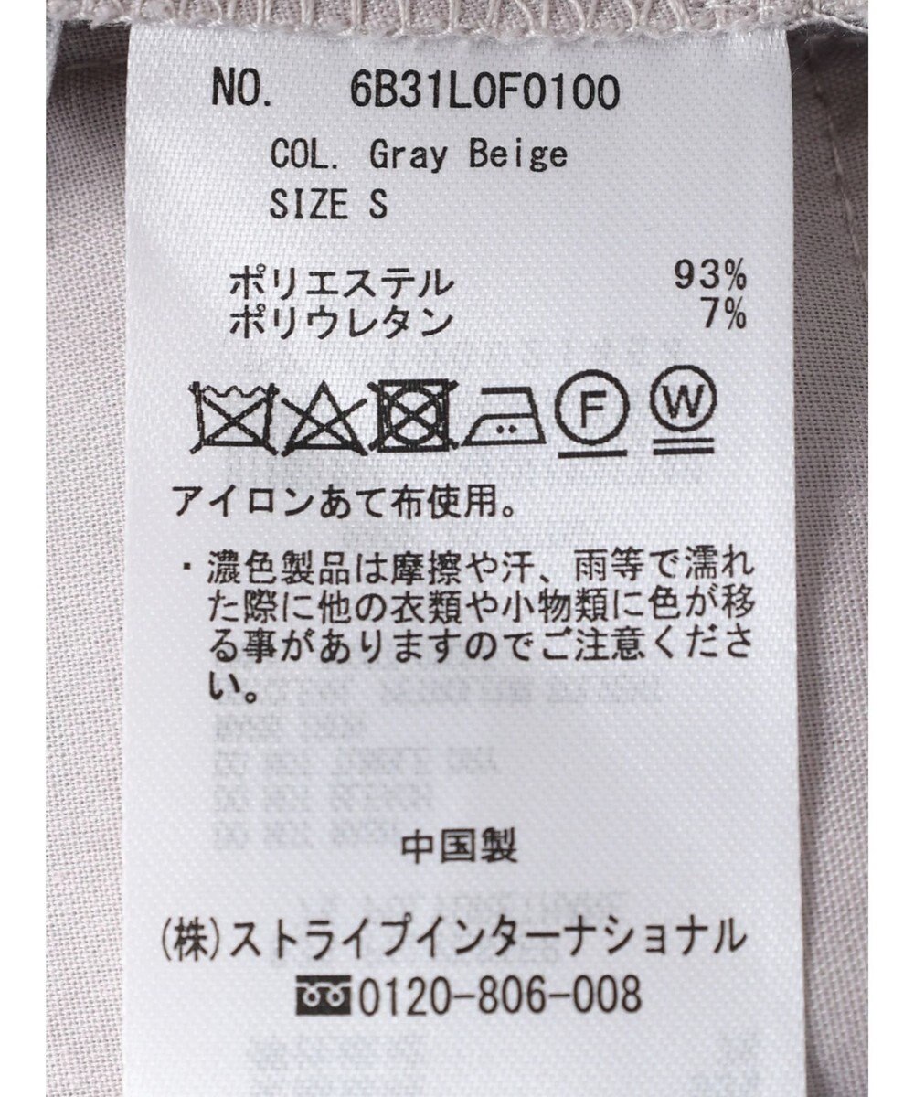 Green Parks ｅｆ－ｄｅ　テーパードパンツ 