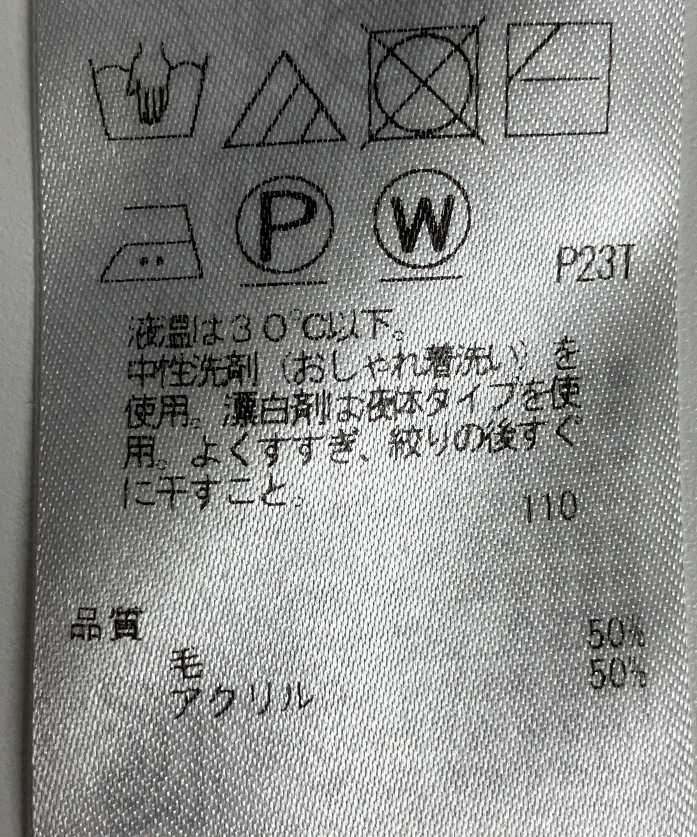 ONWARD Reuse Park 【自由区】ニット秋冬 