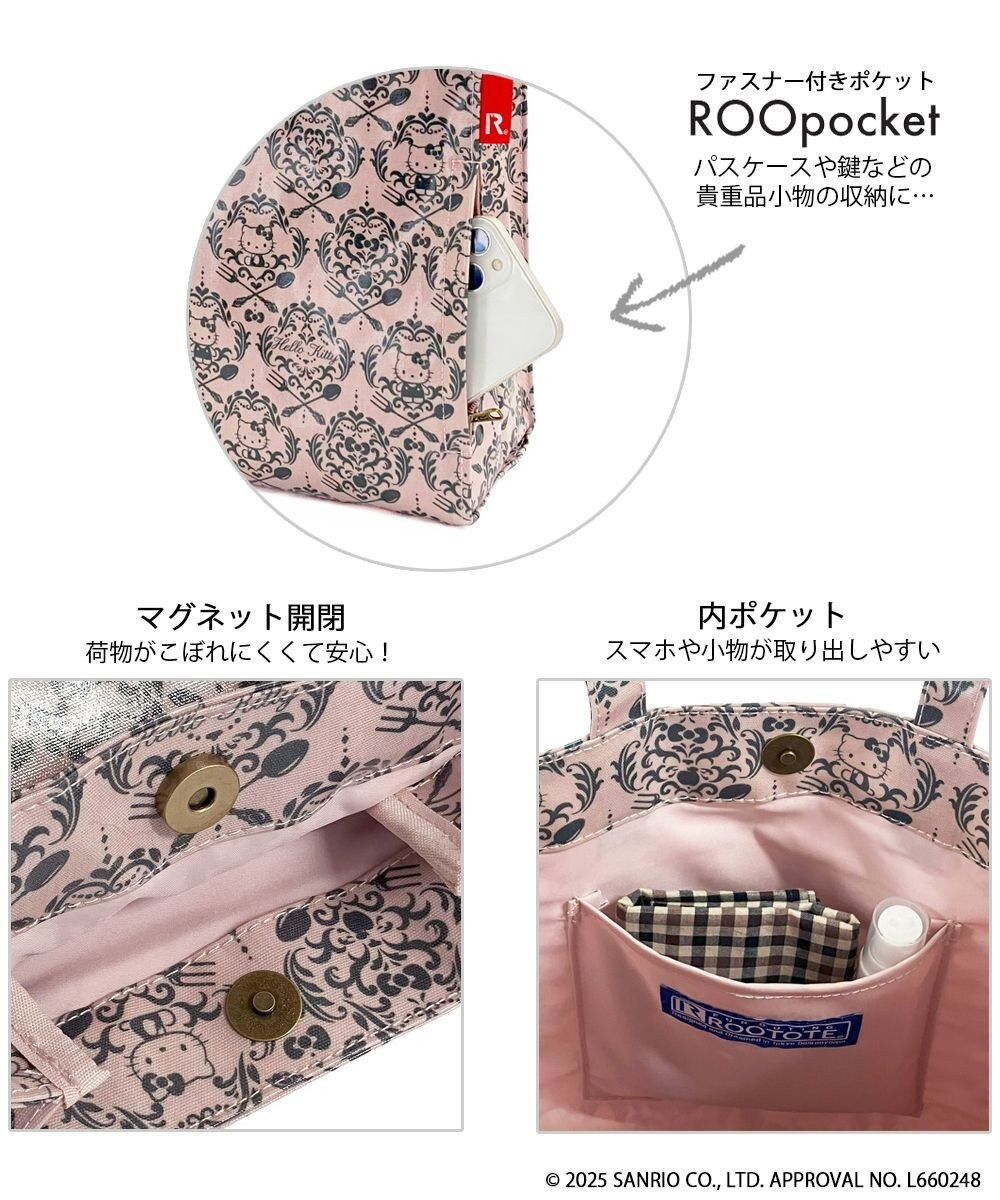 ROOTOTE 8492【サンリオ】IP.スクエア.ラミネート.サンリオキャラクターズ-A 