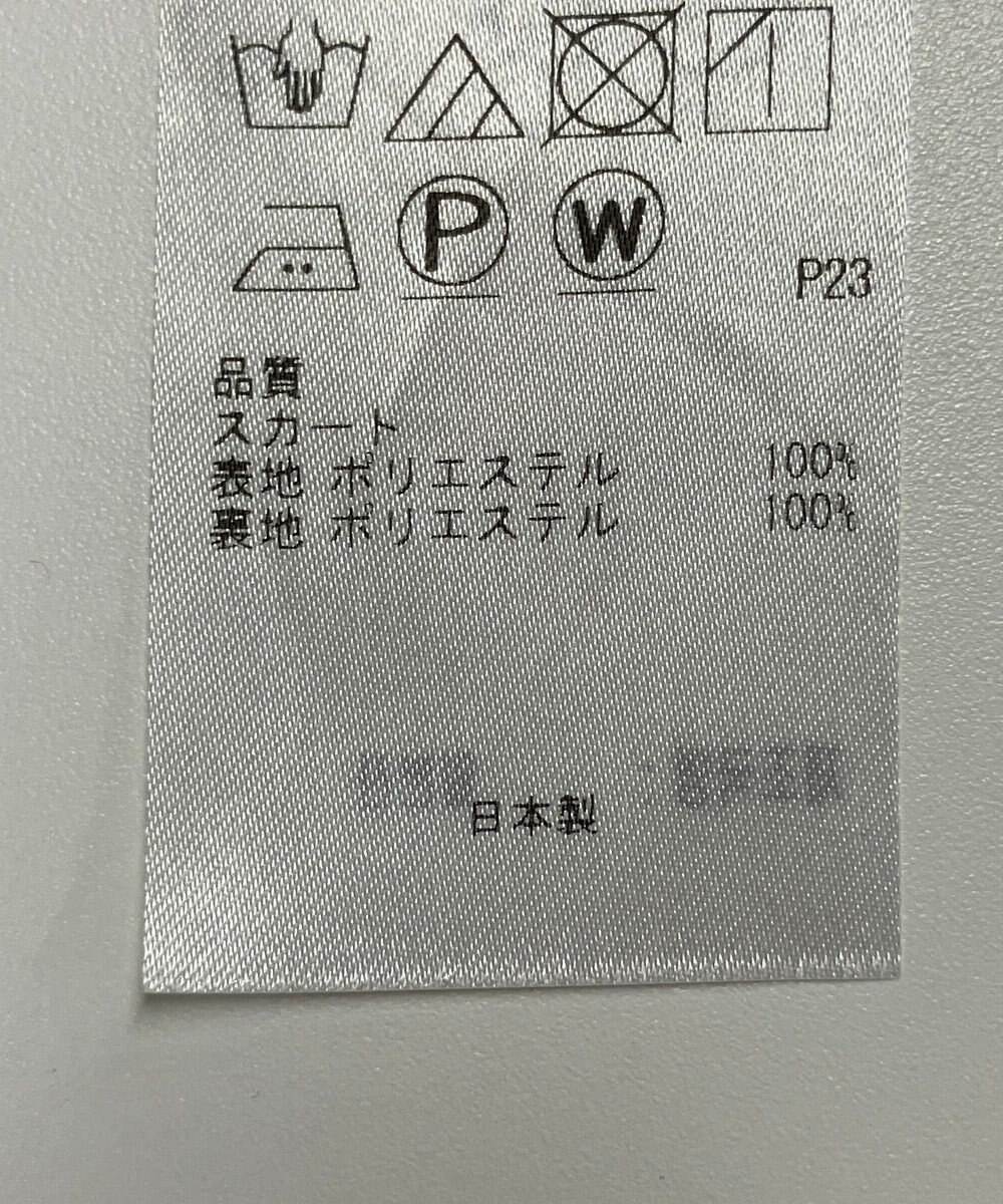 ONWARD Reuse Park 【ICB】ワンピース秋冬 