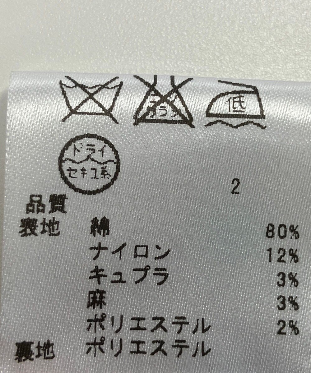 ONWARD Reuse Park 【any FAM】ジャケット春夏 