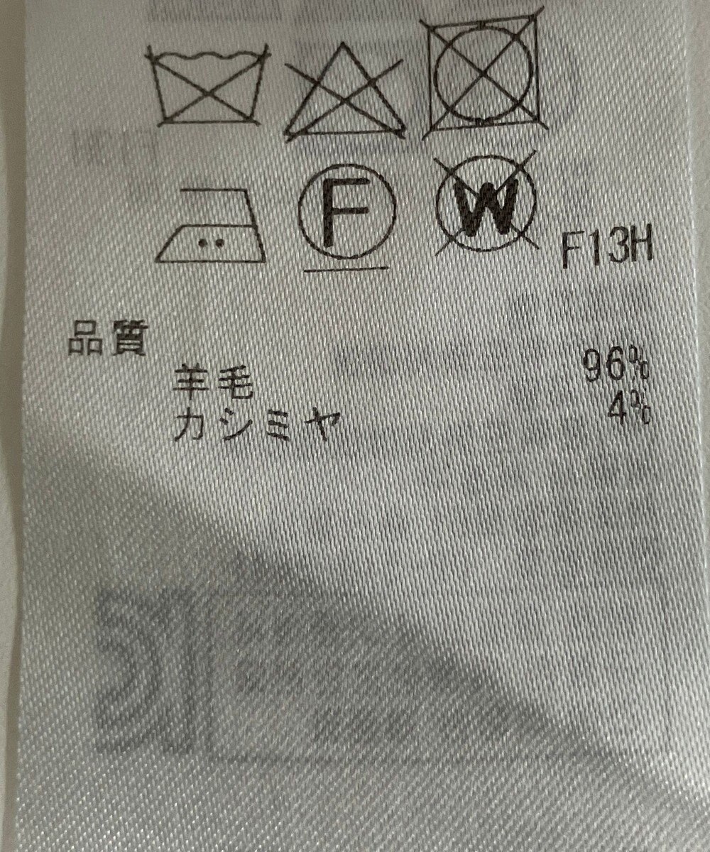 ONWARD Reuse Park 【ICB】ニット春夏 