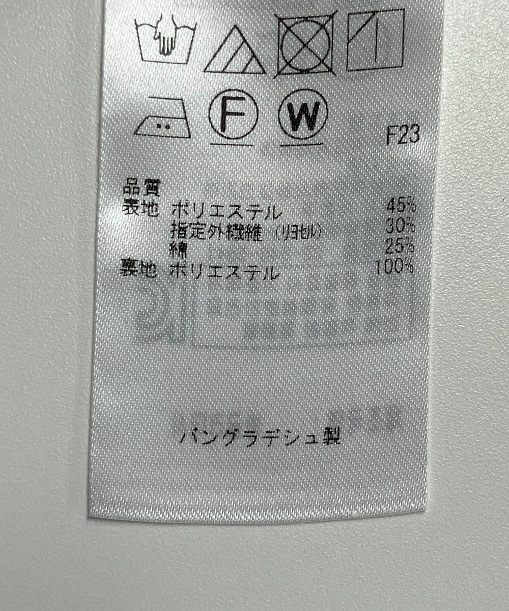 ONWARD Reuse Park 【組曲】ジャケット春夏 