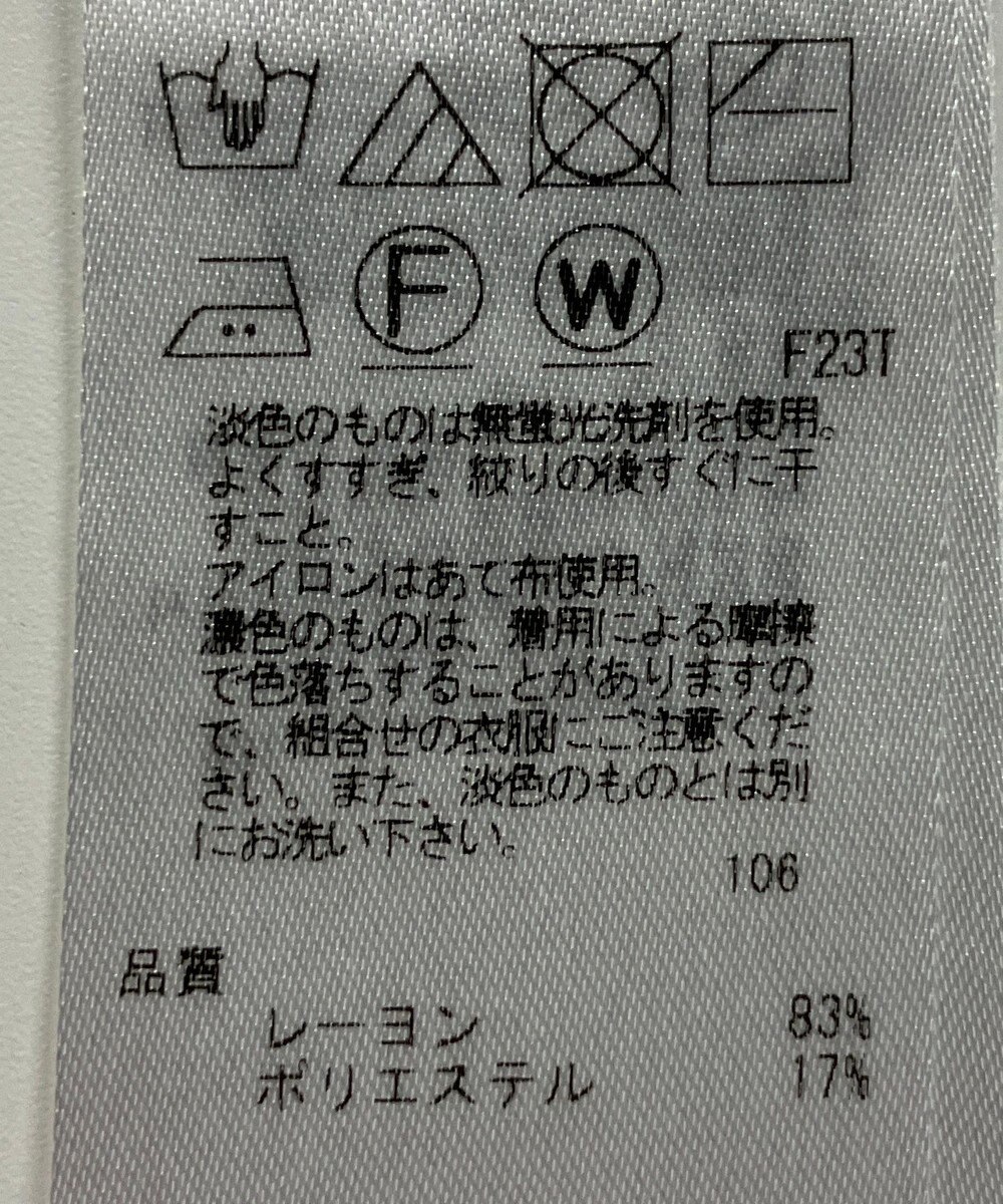 ONWARD Reuse Park 【23区】ニット春夏 