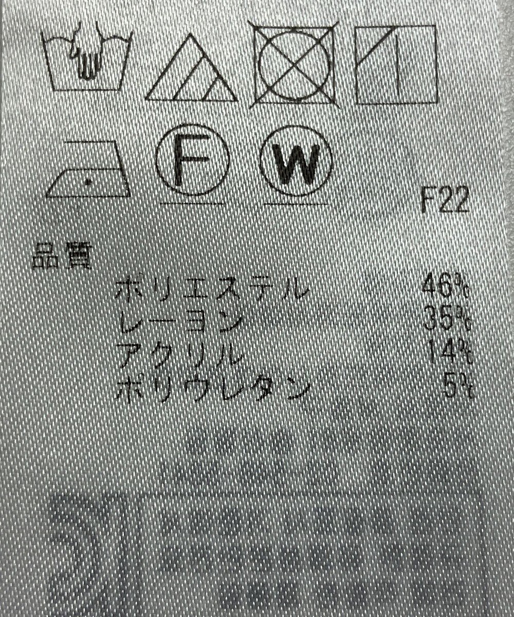 ONWARD Reuse Park 【ICB】パンツ春夏 