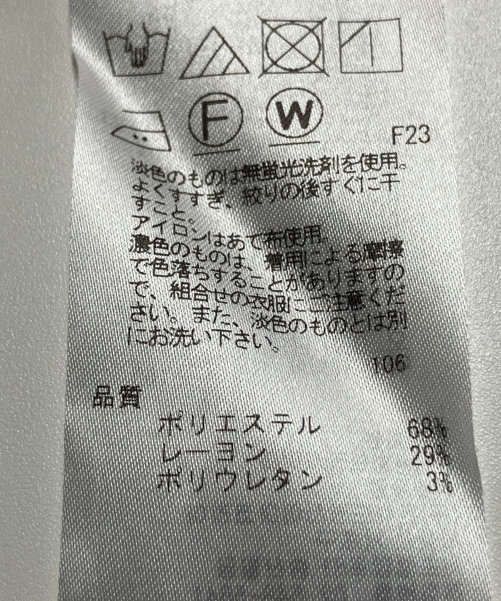 ONWARD Reuse Park 【ICB】パンツ春夏 