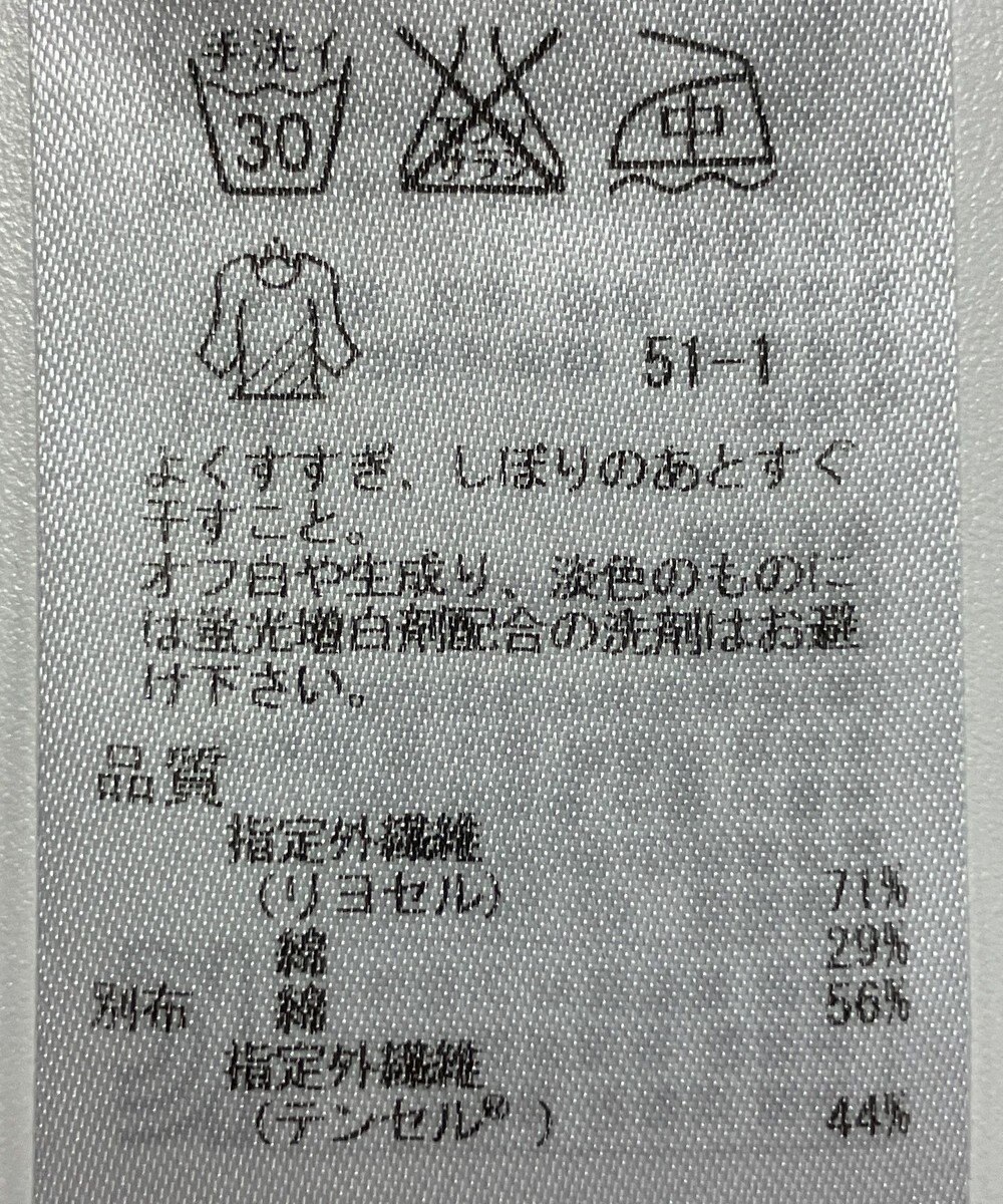 ONWARD Reuse Park B品【自由区】カットソー秋冬 