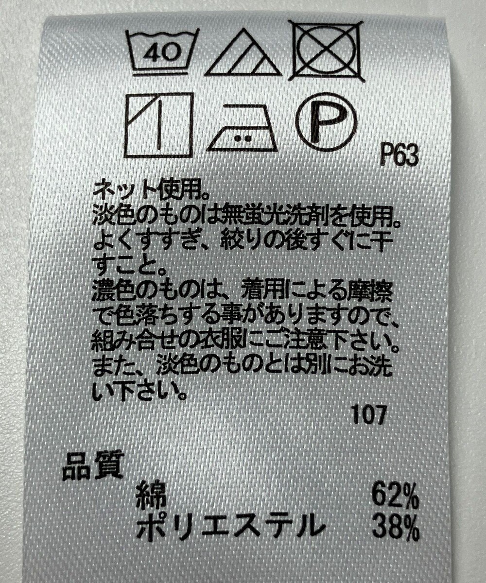 ONWARD Reuse Park 【any FAM】カットソー春夏 