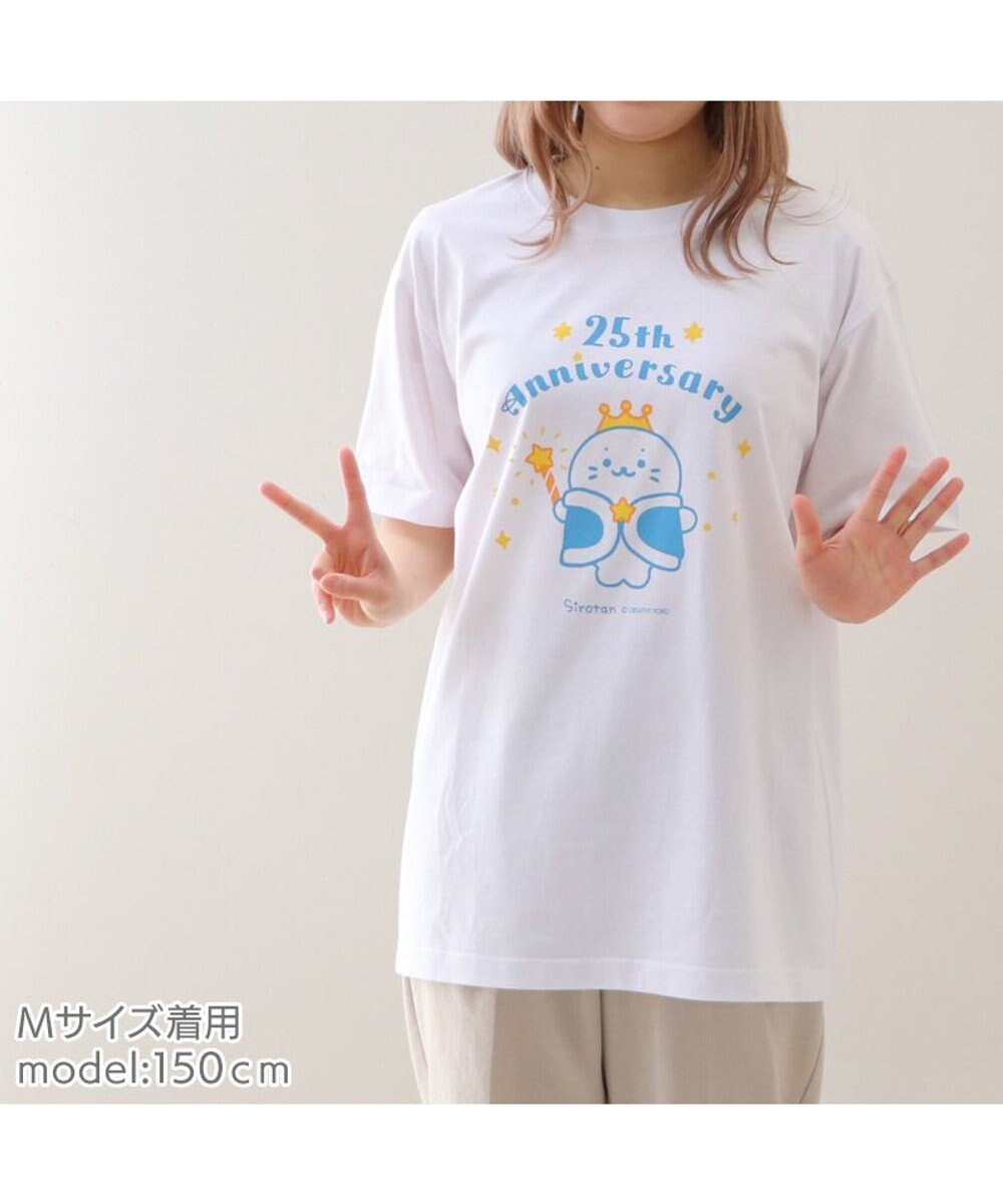 Mother garden しろたん Tシャツ 半袖 《25th柄》 ユニセックス 