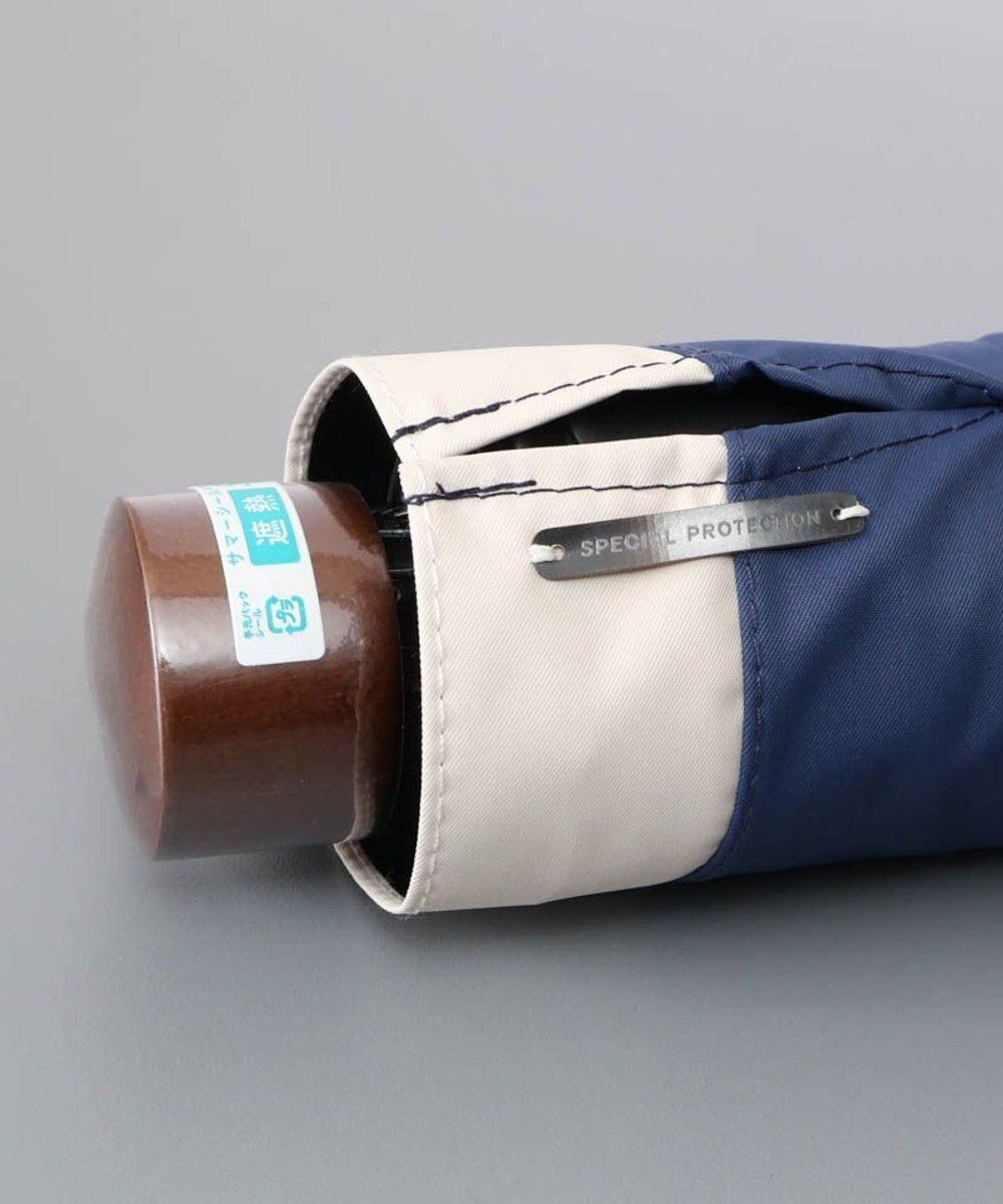 AURORA 【 BLAO（ブラオ）】最強遮熱 バイカラー晴雨兼用傘(折りたたみ傘) 